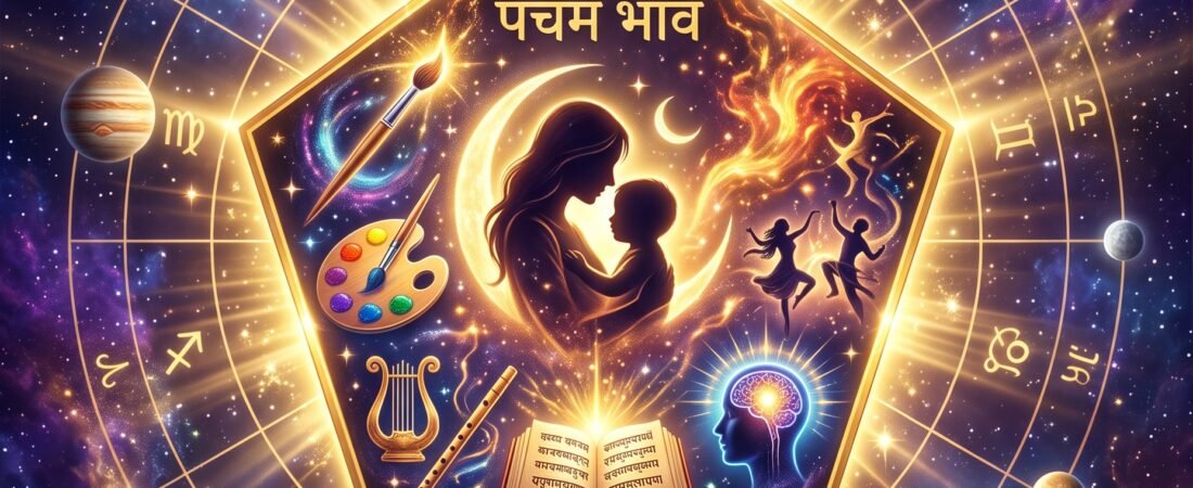 What Does the 5th House of Your Kundli Reveal About Children, Creativity and Intelligence?